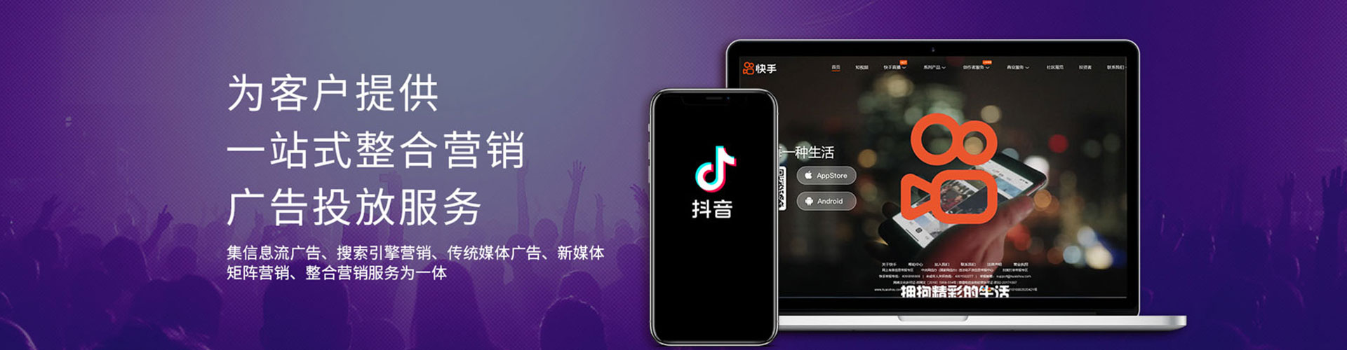十堰百度推广开户